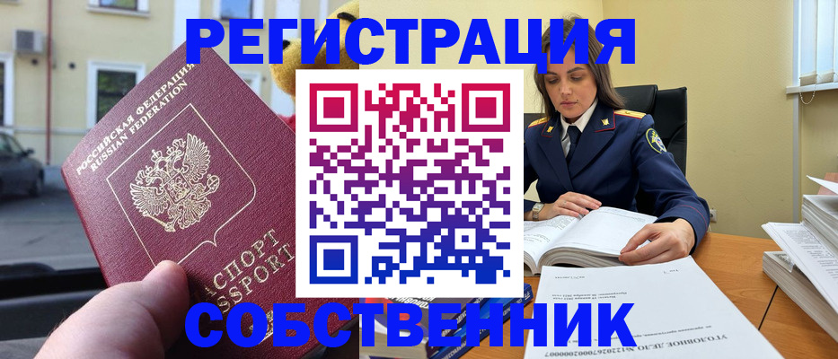 временная регистрация 2025 в Вязниках