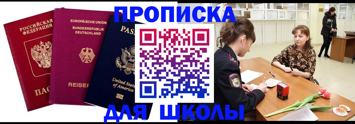 временная регистрация в Вязниках